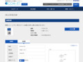 品番・商品名検索結果 | TOTO:COM-ET [コメット] 建築専門家向けサイト