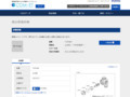 品番・商品名検索結果 | TOTO:COM-ET [コメット] 建築専門家向けサイト