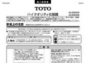 ハイクオリティ化粧鏡