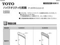 F06303R 2005.9 取扱説明書 保証書付き ハイクオリティ...
