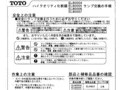 C:&yen;TORI&yen;WORK&yen;TIFF_PDF&yen;ELH830______...