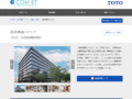 福岡舞鶴スクエア | 施工事例（トイレ・洗面・浴室） | TOTO:COM-ET [コメット] 建築専門家向けサイト