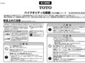 ハイクオリティ化粧鏡ひかる棚シリーズ
