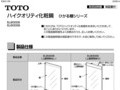 F06310R 2005.4 取扱説明書 保証書付 ハイクオリティ化...