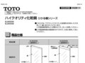 F06310S 2007.4 取扱説明書 保証書付き 工事店さま 貴...