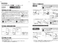 ハイクオリティ化粧鏡ひかる棚シリーズランプ交換...