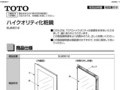 ハイクオリティ化粧鏡