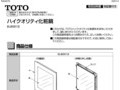ハイクオリティ化粧鏡