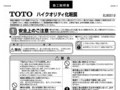 ハイクオリティ化粧鏡