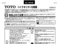 ハイクオリティ化粧鏡