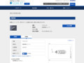 品番・商品名検索結果 | TOTO:COM-ET [コメット] 建築専門家向けサイト