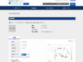 品番・商品名検索結果 | TOTO:COM-ET [コメット] 建築専門家向けサイト