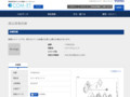 品番・商品名検索結果 | TOTO:COM-ET [コメット] 建築専門家向けサイト