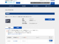 品番・商品名検索結果 | TOTO:COM-ET [コメット] 建築専門家向けサイト