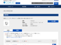 品番・商品名検索結果 | TOTO:COM-ET [コメット] 建築専門家向けサイト