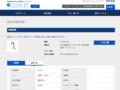 品番・商品名検索結果 | TOTO:COM-ET [コメット] 建築専門家向けサイト