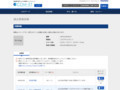 品番・商品名検索結果 | TOTO:COM-ET [コメット] 建築専門家向けサイト