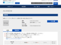 品番・商品名検索結果 | TOTO:COM-ET [コメット] 建築専門家向けサイト