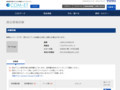品番・商品名検索結果 | TOTO:COM-ET [コメット] 建築専門家向けサイト