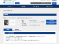 品番・商品名検索結果 | TOTO:COM-ET [コメット] 建築専門家向けサイト