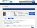 品番・商品名検索結果 | TOTO:COM-ET [コメット] 建築専門家向けサイト