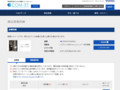 品番・商品名検索結果 | TOTO:COM-ET [コメット] 建築専門家向けサイト