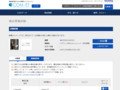 品番・商品名検索結果 | TOTO:COM-ET [コメット] 建築専門家向けサイト