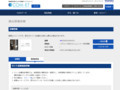 品番・商品名検索結果 | TOTO:COM-ET [コメット] 建築専門家向けサイト