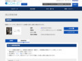 品番・商品名検索結果 | TOTO:COM-ET [コメット] 建築専門家向けサイト