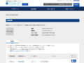 品番・商品名検索結果 | TOTO:COM-ET [コメット] 建築専門家向けサイト