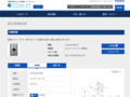 品番・商品名検索結果 | TOTO:COM-ET [コメット] 建築専門家向けサイト