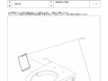 CS573P