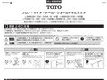 フロア・サイド・トール・ウォールキャビネット