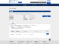 品番・商品名検索結果 | TOTO:COM-ET [コメット] 建築専門家向けサイト