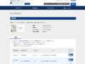 品番・商品名検索結果 | TOTO:COM-ET [コメット] 建築専門家向けサイト