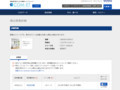 品番・商品名検索結果 | TOTO:COM-ET [コメット] 建築専門家向けサイト