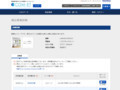 品番・商品名検索結果 | TOTO:COM-ET [コメット] 建築専門家向けサイト