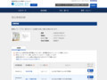 品番・商品名検索結果 | TOTO:COM-ET [コメット] 建築専門家向けサイト