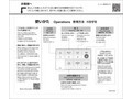 お客様へ 安心してお使いいただくために操作方法を...