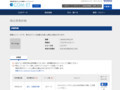 品番・商品名検索結果 | TOTO:COM-ET [コメット] 建築専門家向けサイト