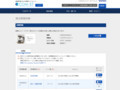 品番・商品名検索結果 | TOTO:COM-ET [コメット] 建築専門家向けサイト