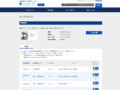 品番・商品名検索結果 | TOTO:COM-ET [コメット] 建築専門家向けサイト