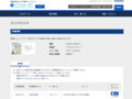 品番・商品名検索結果 | TOTO:COM-ET [コメット] 建築専門家向けサイト