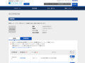 品番・商品名検索結果 | TOTO:COM-ET [コメット] 建築専門家向けサイト