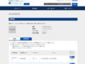品番・商品名検索結果 | TOTO:COM-ET [コメット] 建築専門家向けサイト