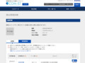品番・商品名検索結果 | TOTO:COM-ET [コメット] 建築専門家向けサイト