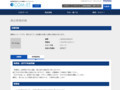 品番・商品名検索結果 | TOTO:COM-ET [コメット] 建築専門家向けサイト