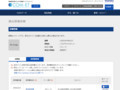 品番・商品名検索結果 | TOTO:COM-ET [コメット] 建築専門家向けサイト