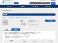 品番・商品名検索結果 | TOTO:COM-ET [コメット] 建築専門家向けサイト