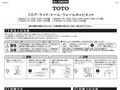 フロア・サイド・トール・ウォールキャビネット警告注意